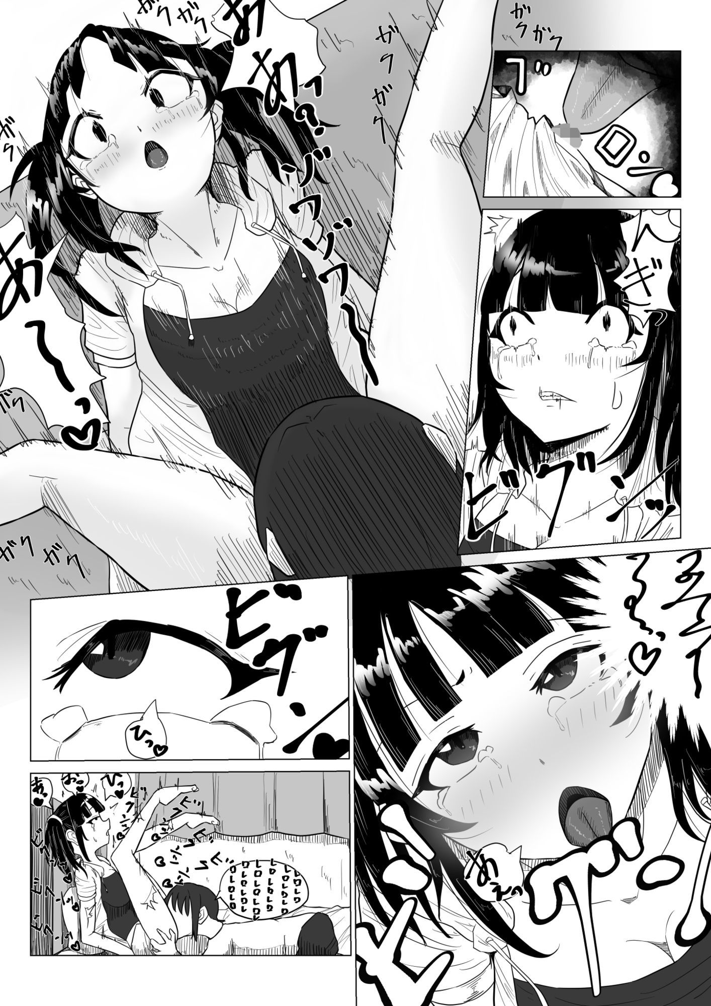 サンプルページ 5
