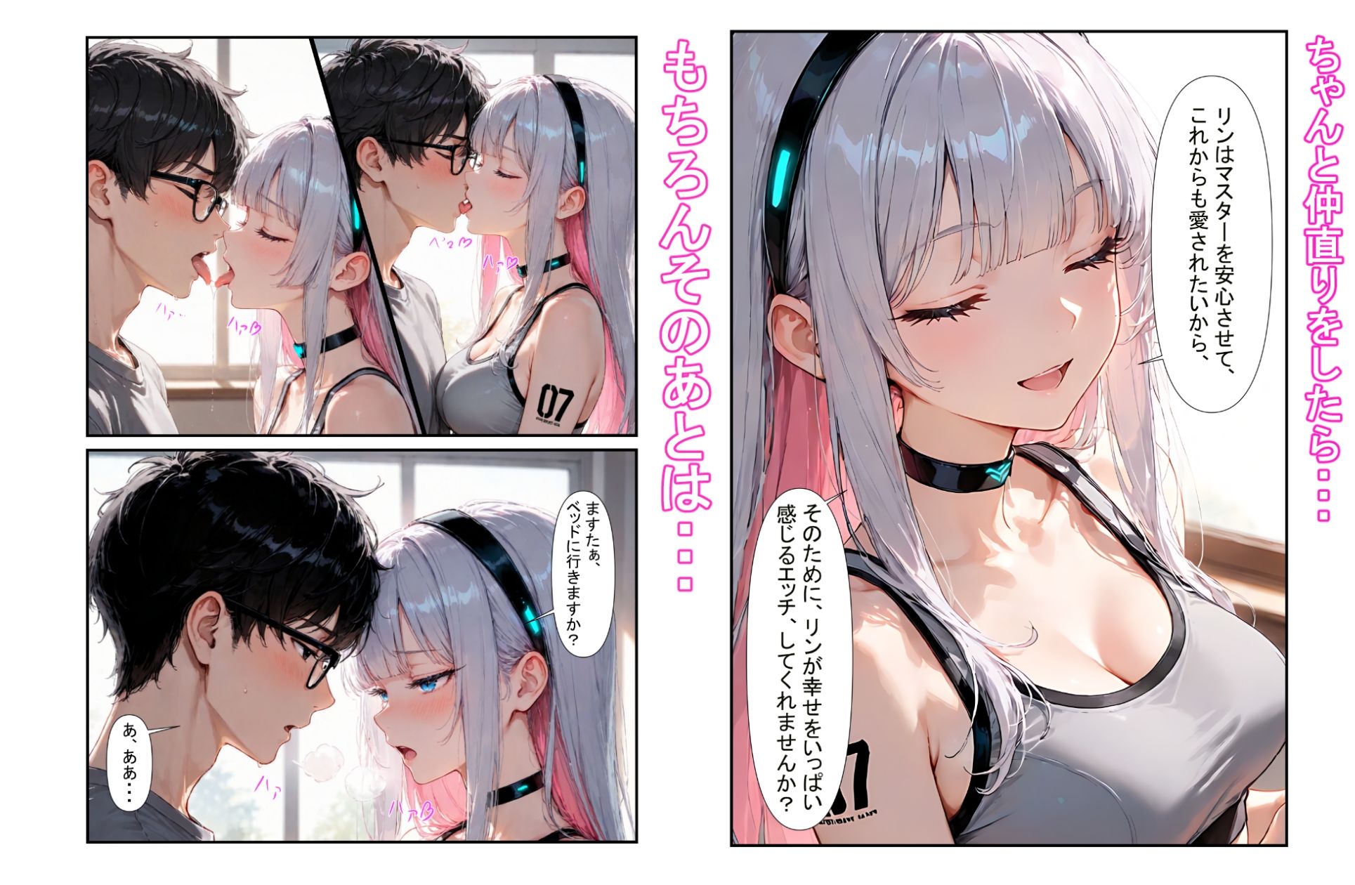 安売りで買った家事用アンドロイドが実は型落ちセクサロイドに雑に家事アプリをインストールしただけってふざけんじゃねーよ 画像8