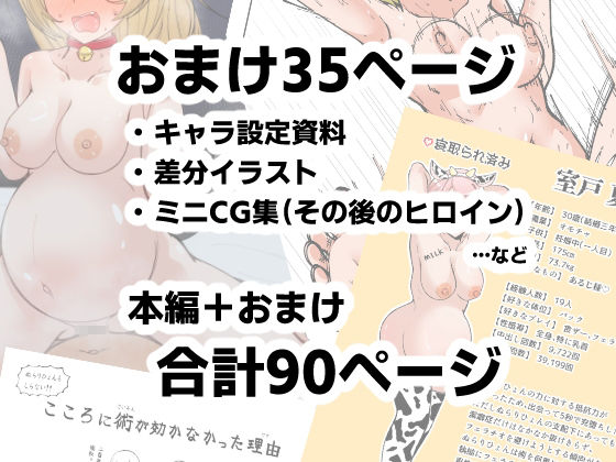 サンプルページ 9
