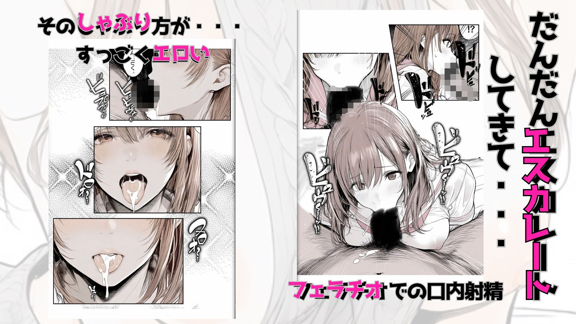 オタクの部屋をデリヘル待機所にした話 画像4