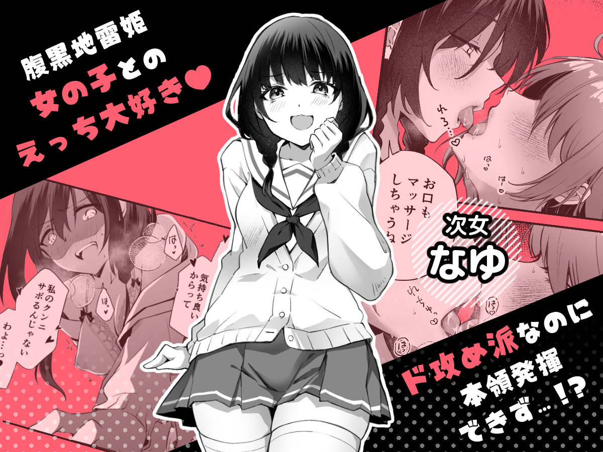 家庭内売春 総集編 画像4