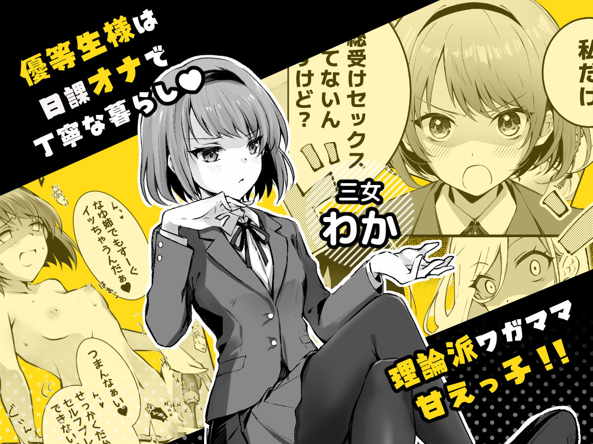 家庭内売春 総集編 画像5