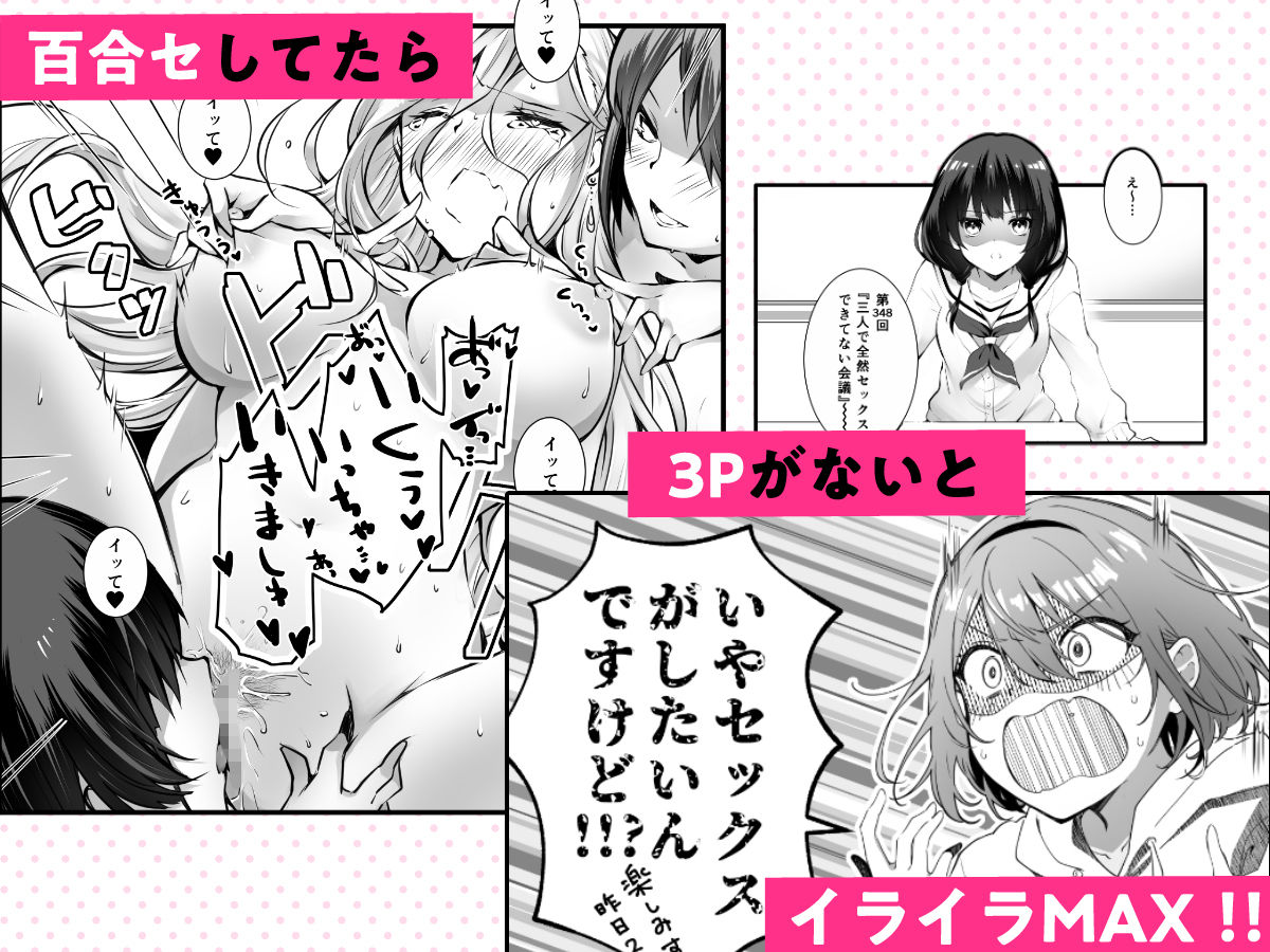 家庭内売春 総集編 画像6
