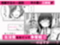 家庭内売春試し読み1ページ