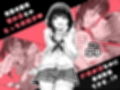 家庭内売春試し読み4ページ