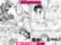 家庭内売春試し読み7ページ
