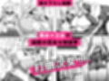 家庭内売春試し読み9ページ
