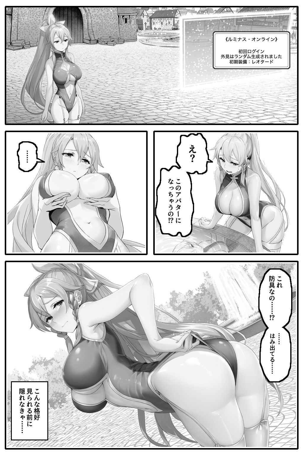 サンプル2