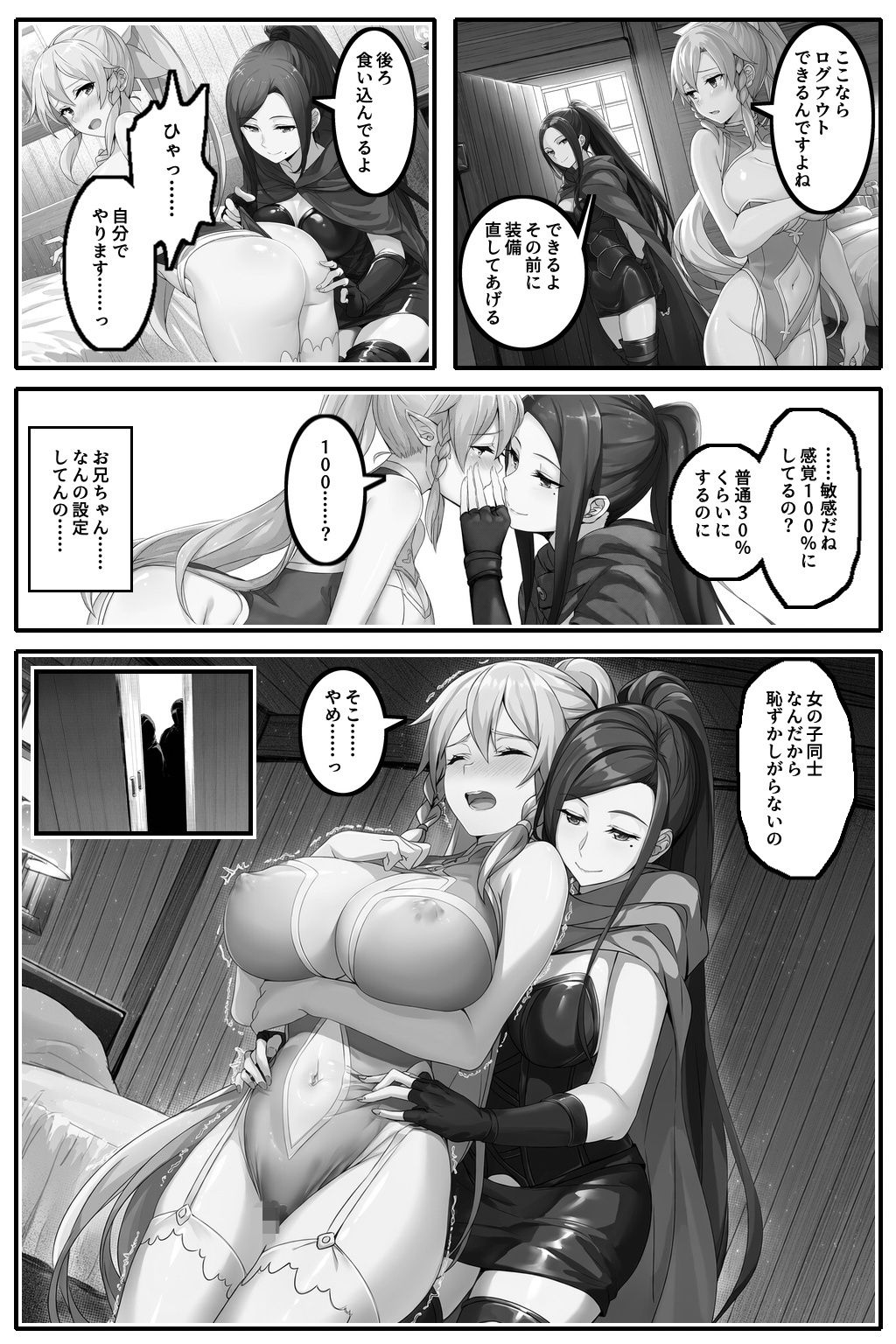 サンプル3