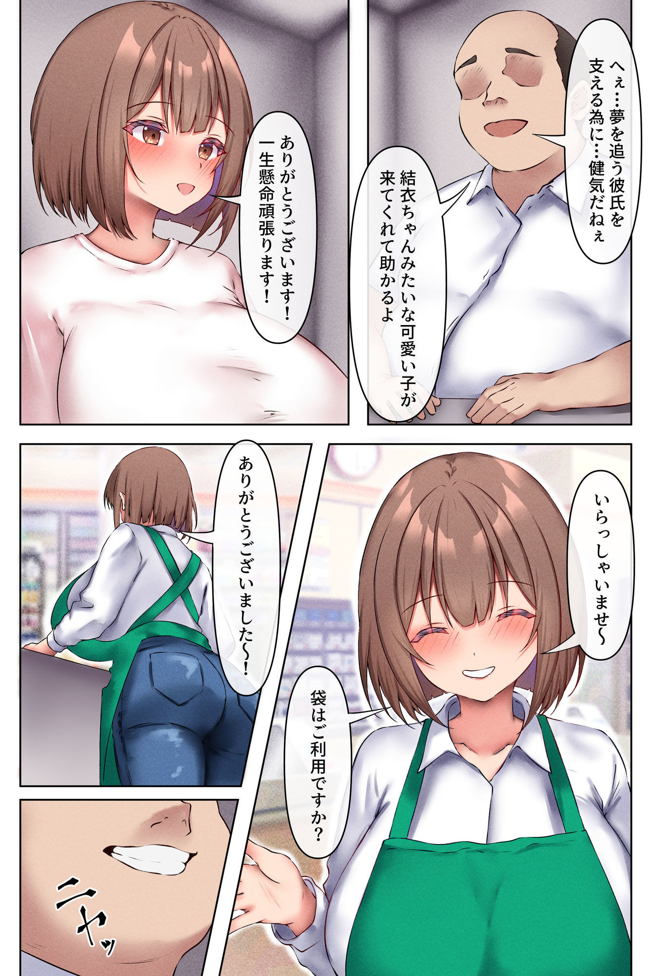 サンプル画像 2