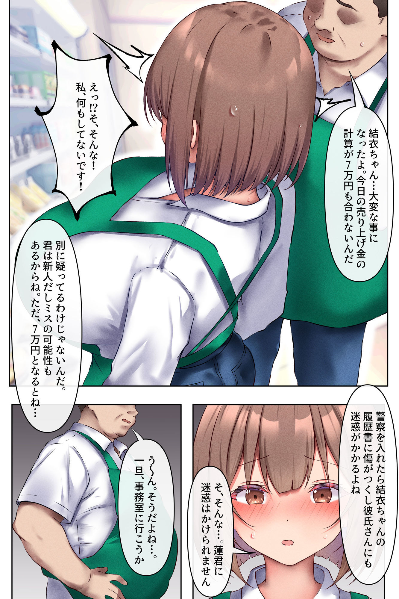 サンプル画像 3