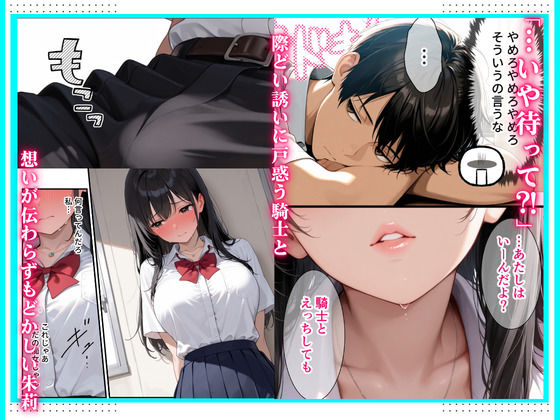 【無料エロ漫画】d_834852 毎日猛アタックしてくる爆乳幼馴染にやっと告白して 僕の妄想イチャラブセックスに付き合ってもらった話(みるみるぱにっく!)