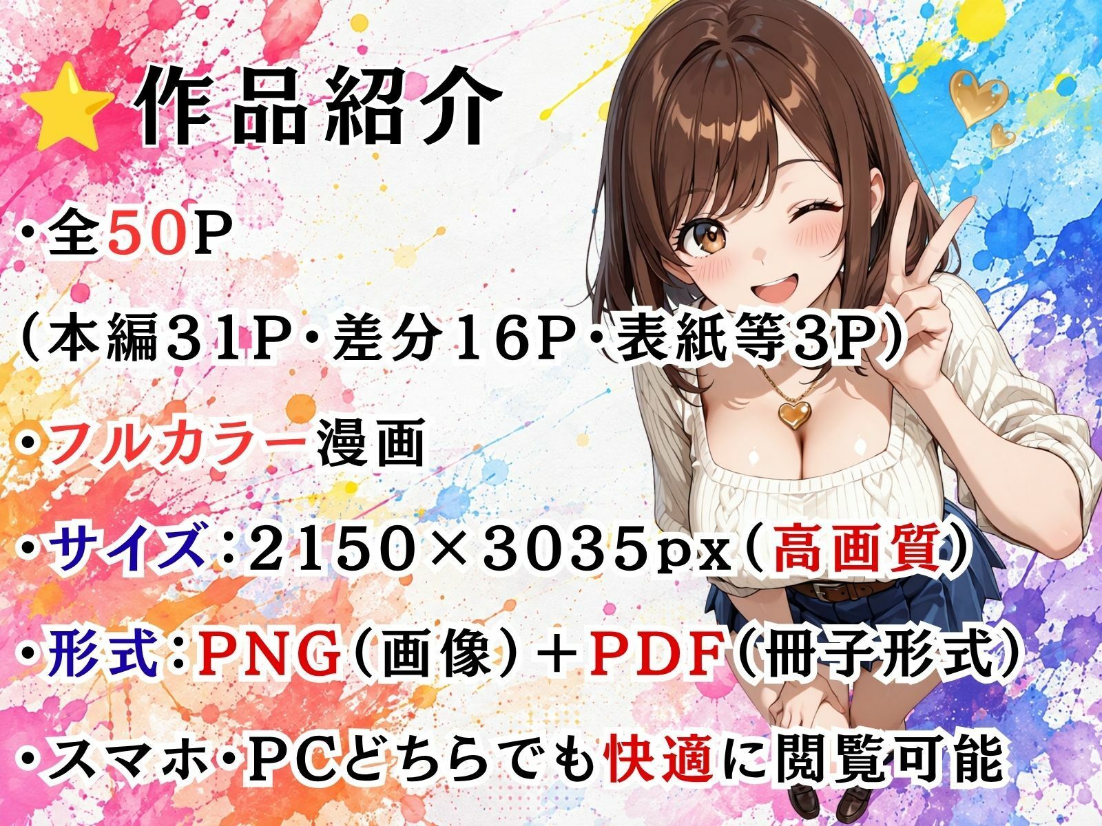 サンプル画像 8枚目