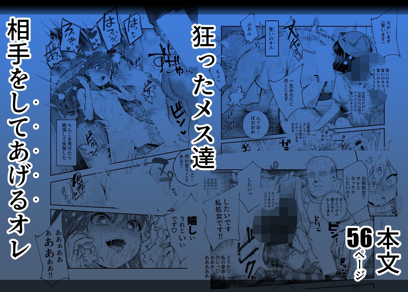 女の子吸引体質になったおじさんEX〜おじさんが防犯ブザーを持つべき〜 - hitomi raw無料エロ漫画(同人誌)サンプル画像 008