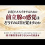 お尻でメスイキするための前立腺の感覚はどうすれば目を覚ますのか 前立腺マッサージ器具を使用しているのに気持ちよくなれない人へ 前立腺快楽を育てるための実践読本