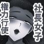 ママ活マンション9 モノクロ版