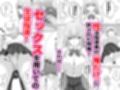 性活指導  好きな女生徒にエッチな指導し放題！1試し読み2ページ