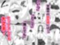 性活指導  好きな女生徒にエッチな指導し放題！1試し読み3ページ