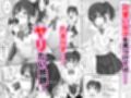 性活指導  好きな女生徒にエッチな指導し放題！1試し読み6ページ