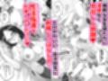 性活指導  好きな女生徒にエッチな指導し放題！1試し読み10ページ