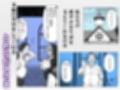シスターセレナの秘密のおしごと〜多額の寄付金のおじさんに見返り性奉仕〜試し読み2ページ