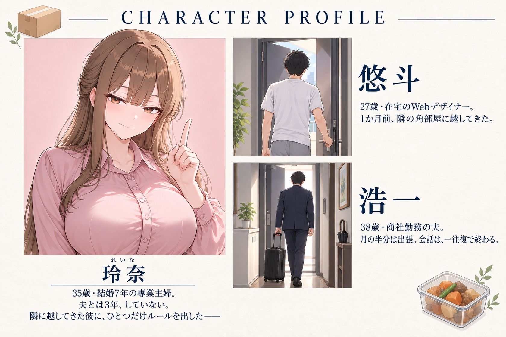 隣の人妻(35)に「私のテク、我慢できたら中出しさせてあげる」と挑発されたので、本気で我慢した結果 画像1