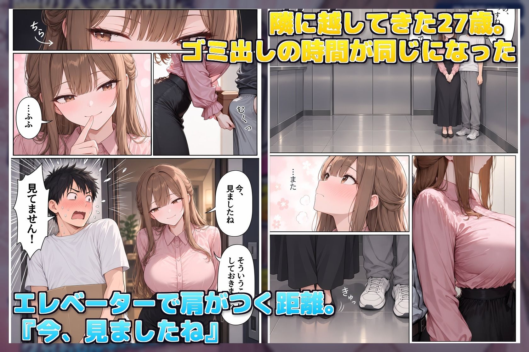 隣の人妻(35)に「私のテク、我慢できたら中出しさせてあげる」と挑発されたので、本気で我慢した結果 画像3