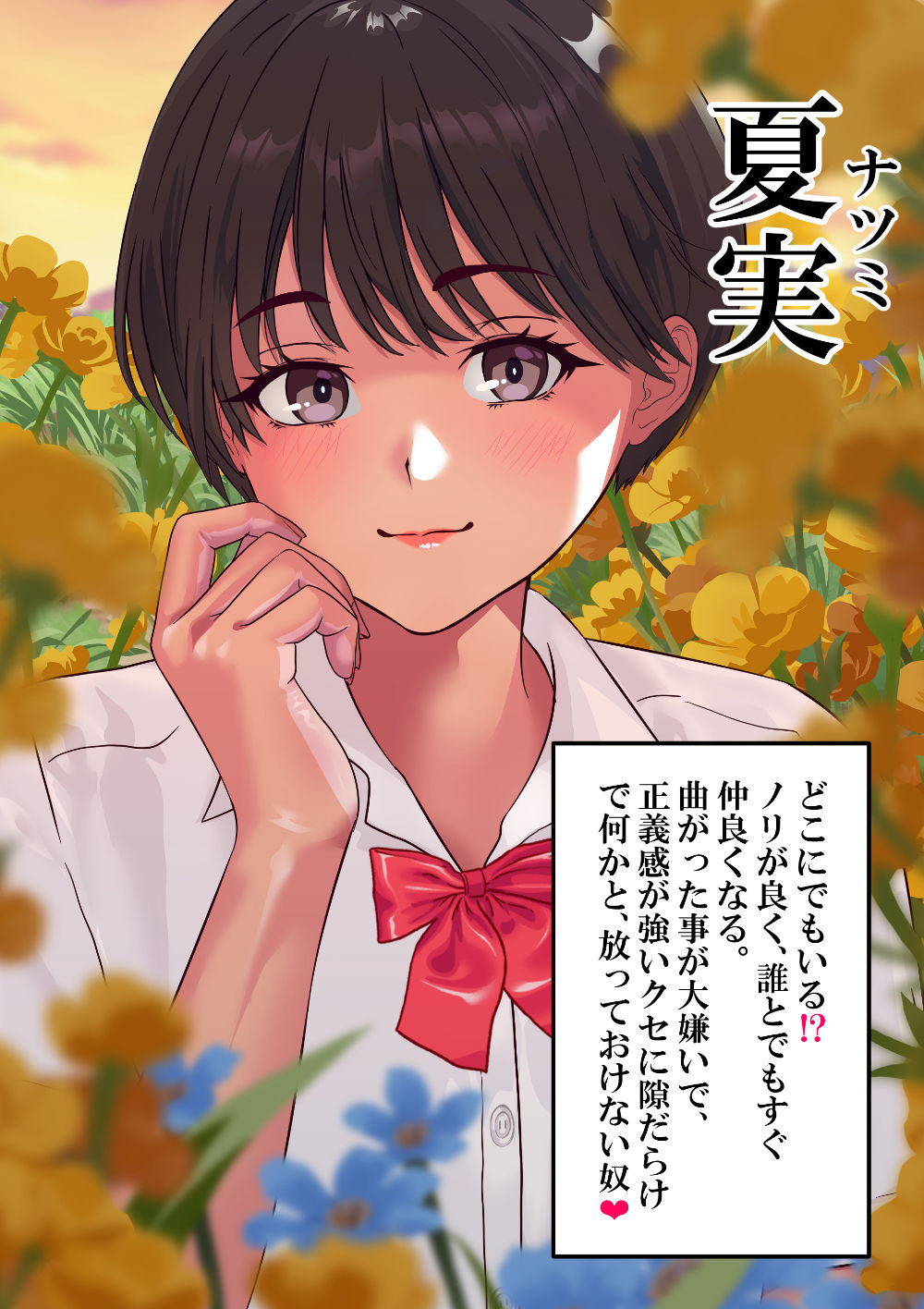 サンプル画像 2