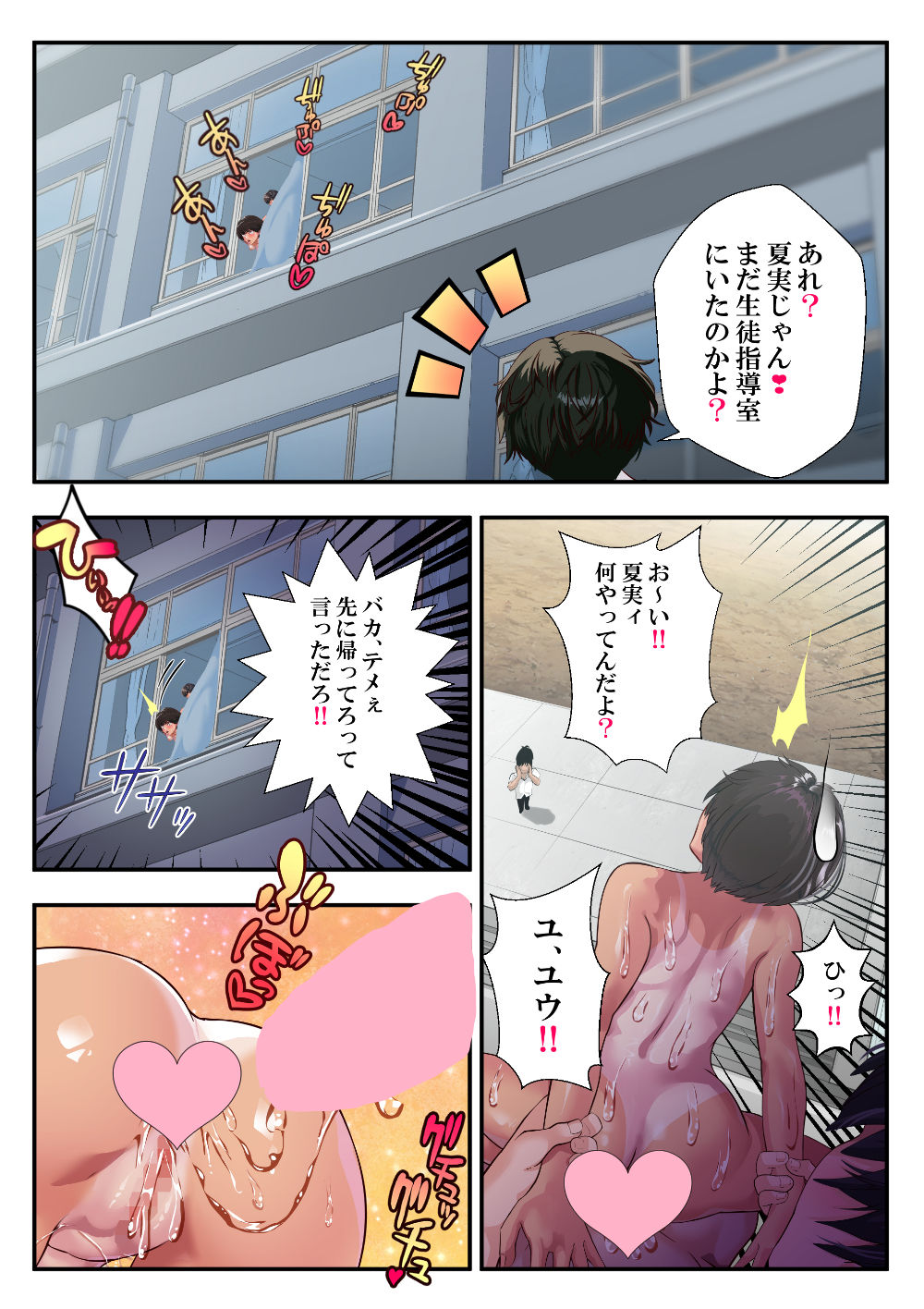 サンプル画像 7