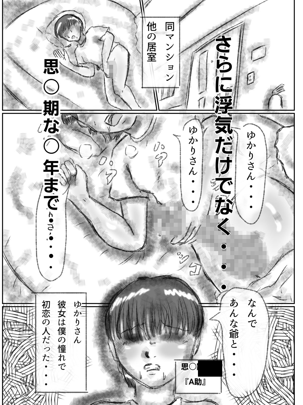 サンプル画像 3枚目