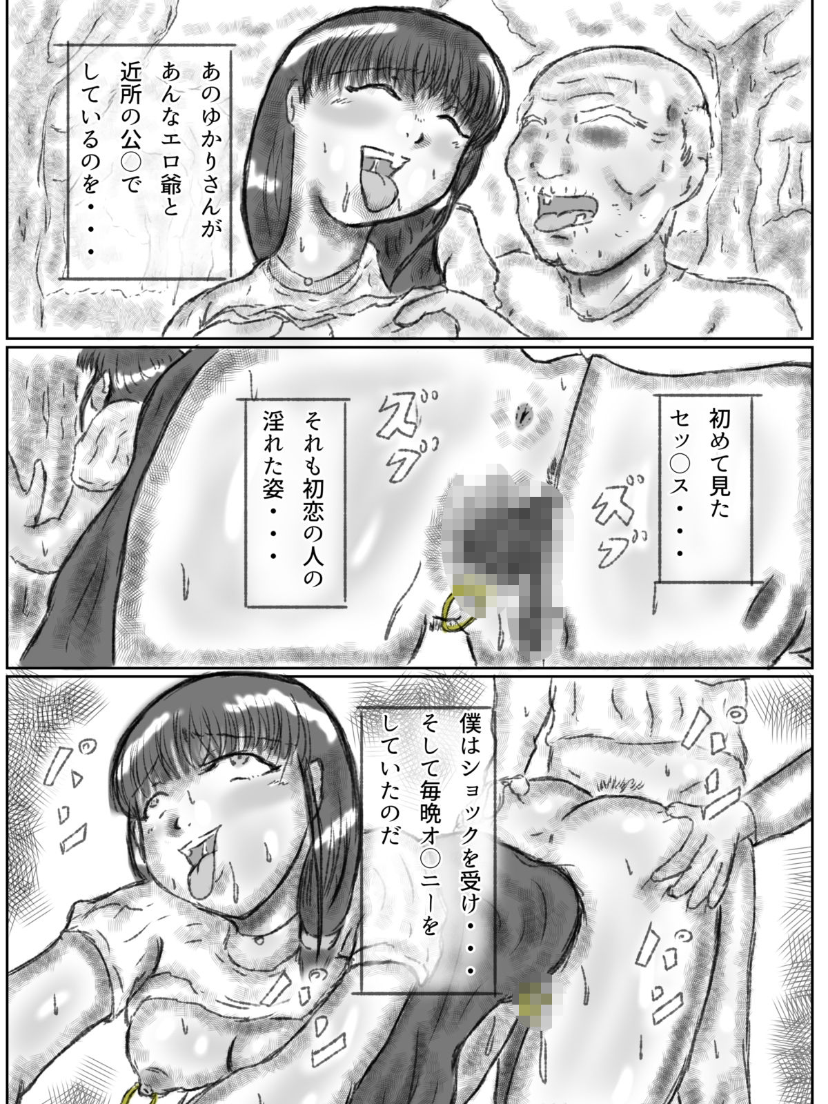 サンプル画像 4枚目