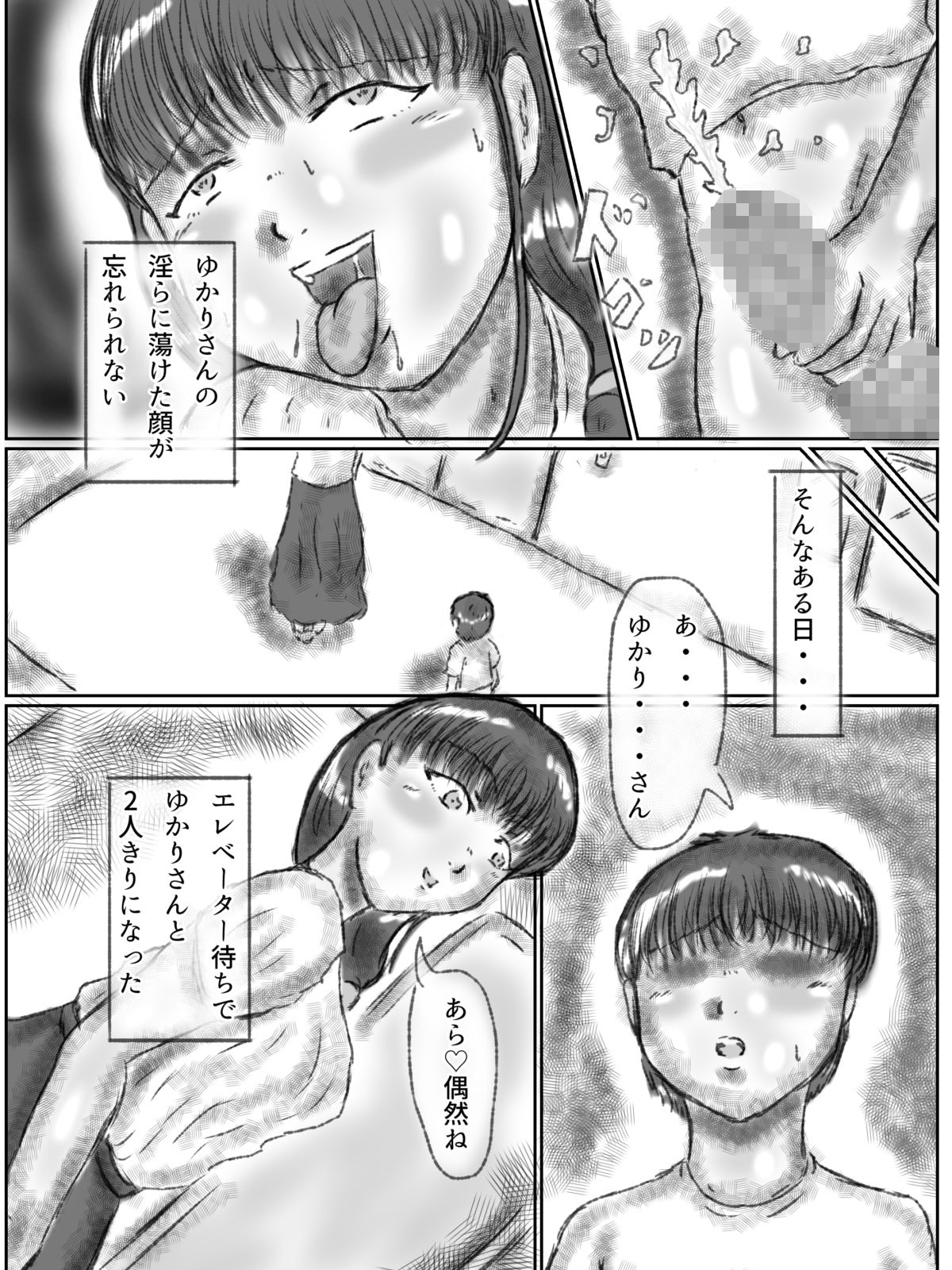 サンプル画像 5枚目