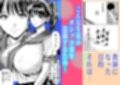 盗撮された、だけなのに…。盗撮から始まる生ハメ中出し…終わらないイキ地獄に、美少女は…！？試し読み1ページ