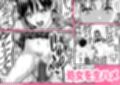 盗撮された、だけなのに…。盗撮から始まる生ハメ中出し…終わらないイキ地獄に、美少女は…！？試し読み8ページ