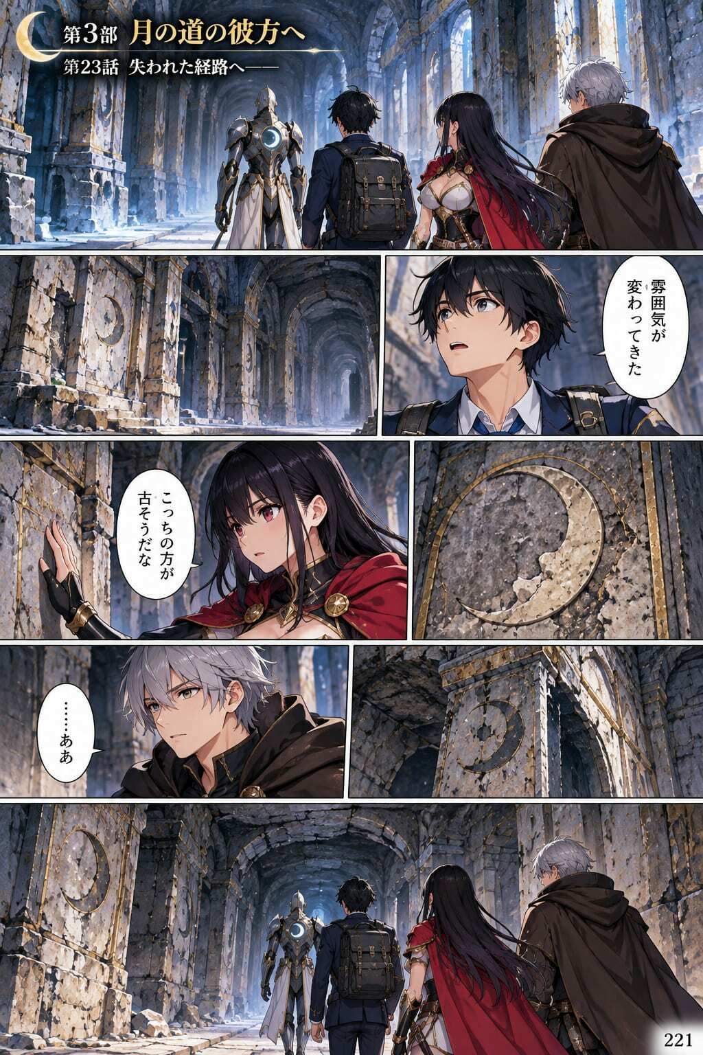 サンプル画像 1枚目