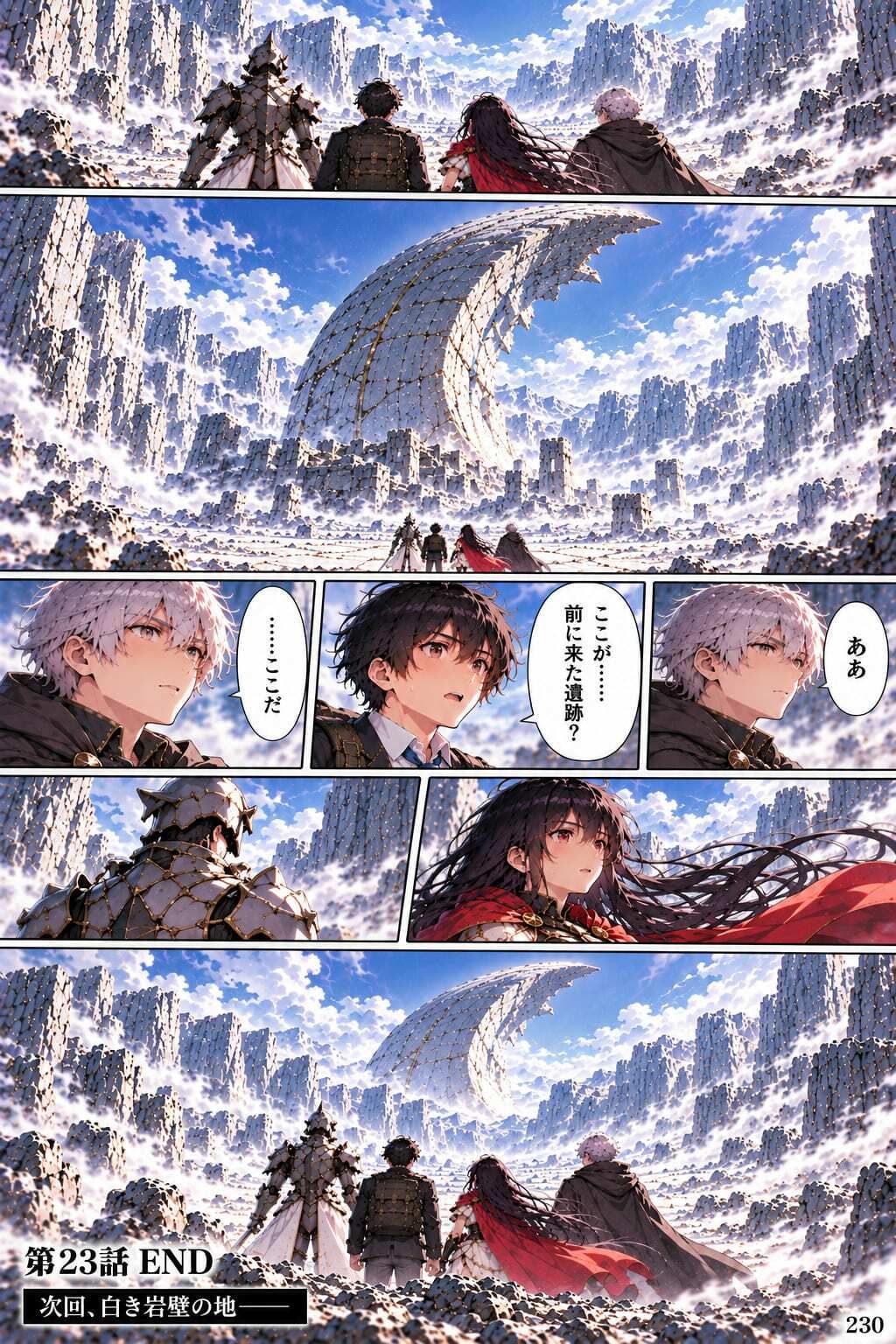 サンプル画像 10