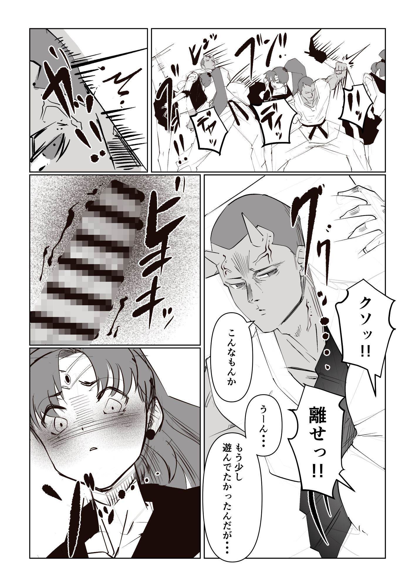 戦士陥落 -正義のヒロインおっぱい丸出し完全敗北 サンプル画像6