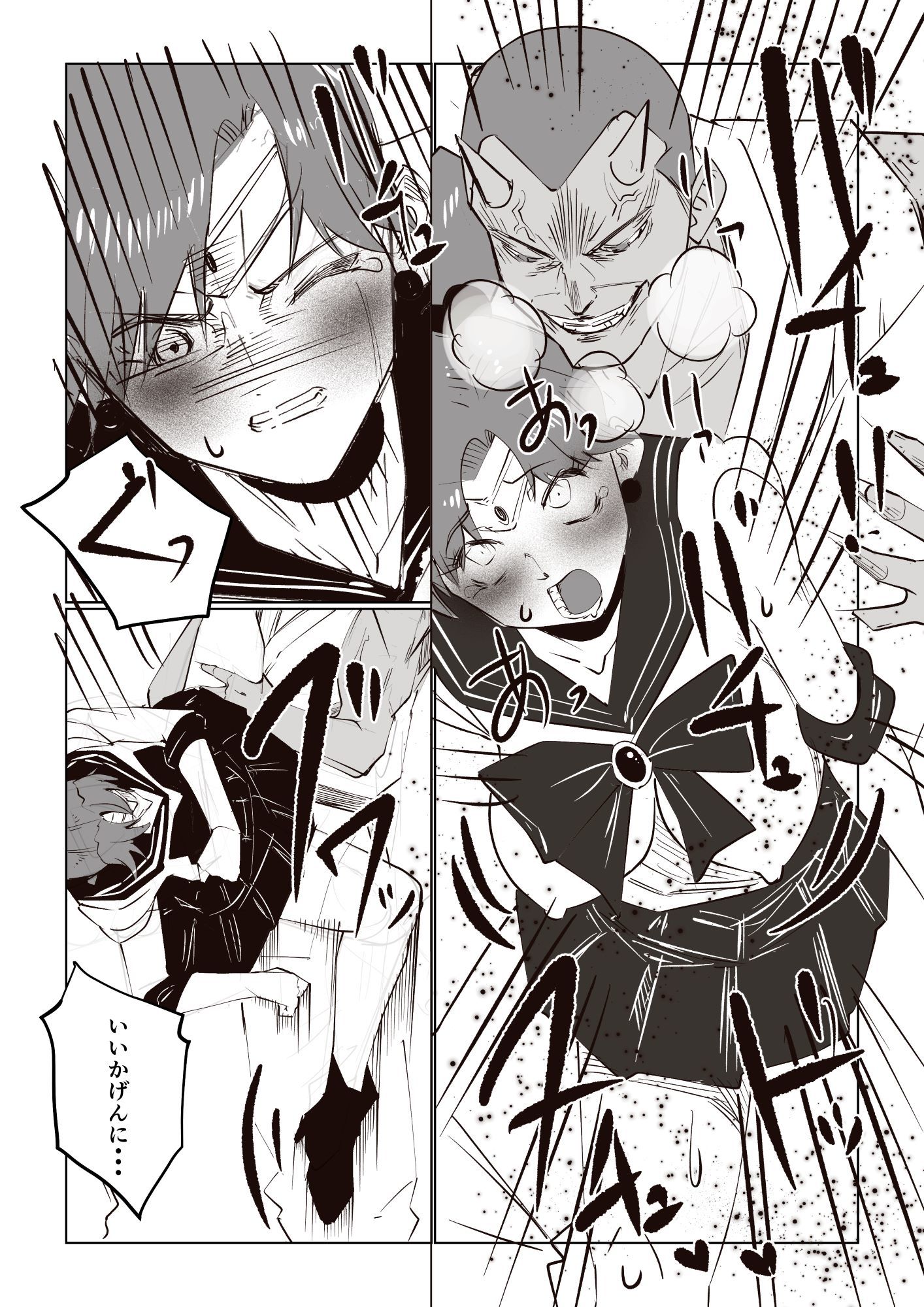戦士陥落 -正義のヒロインおっぱい丸出し完全敗北 サンプル画像10