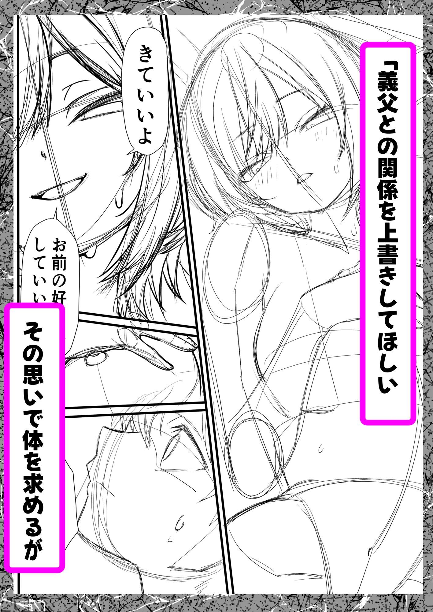 私は飼われるウルフちゃん 画像4