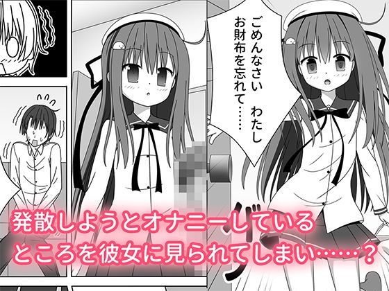 ち○ちゃいけど母性的な女の子に授乳手コキで身も心もお世話される サンプル画像3