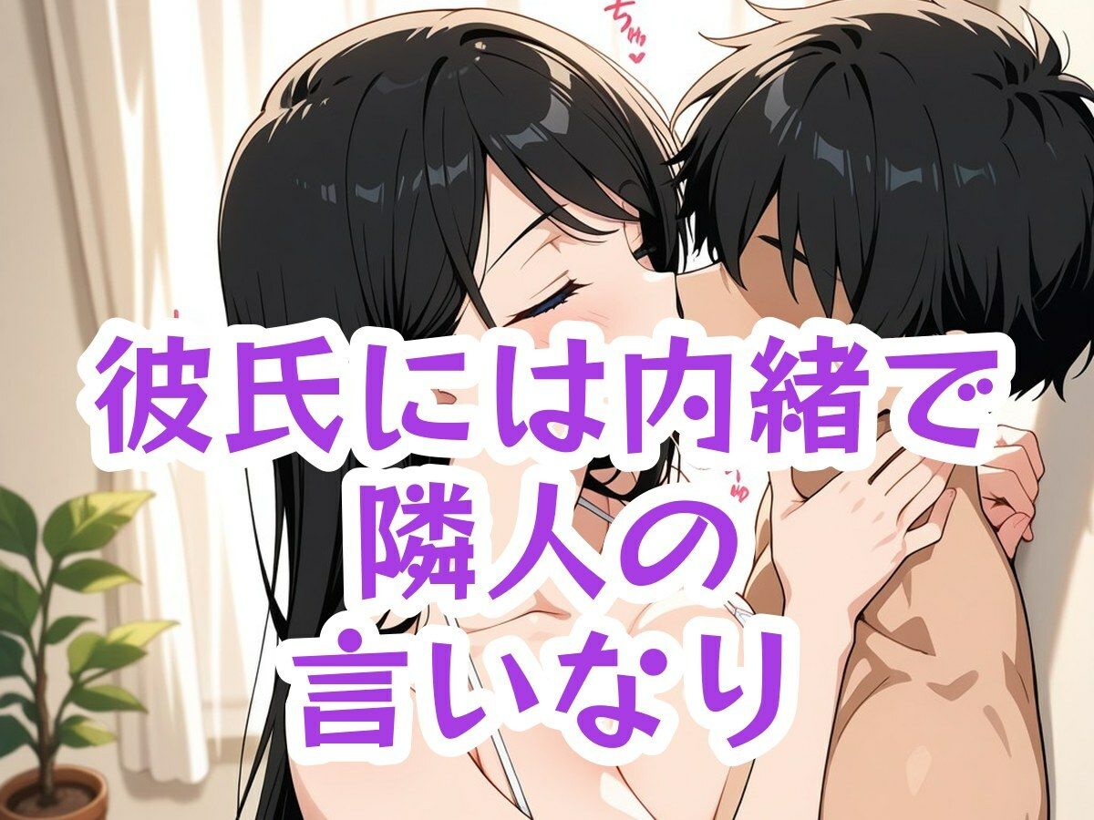 試し読み 6ページ