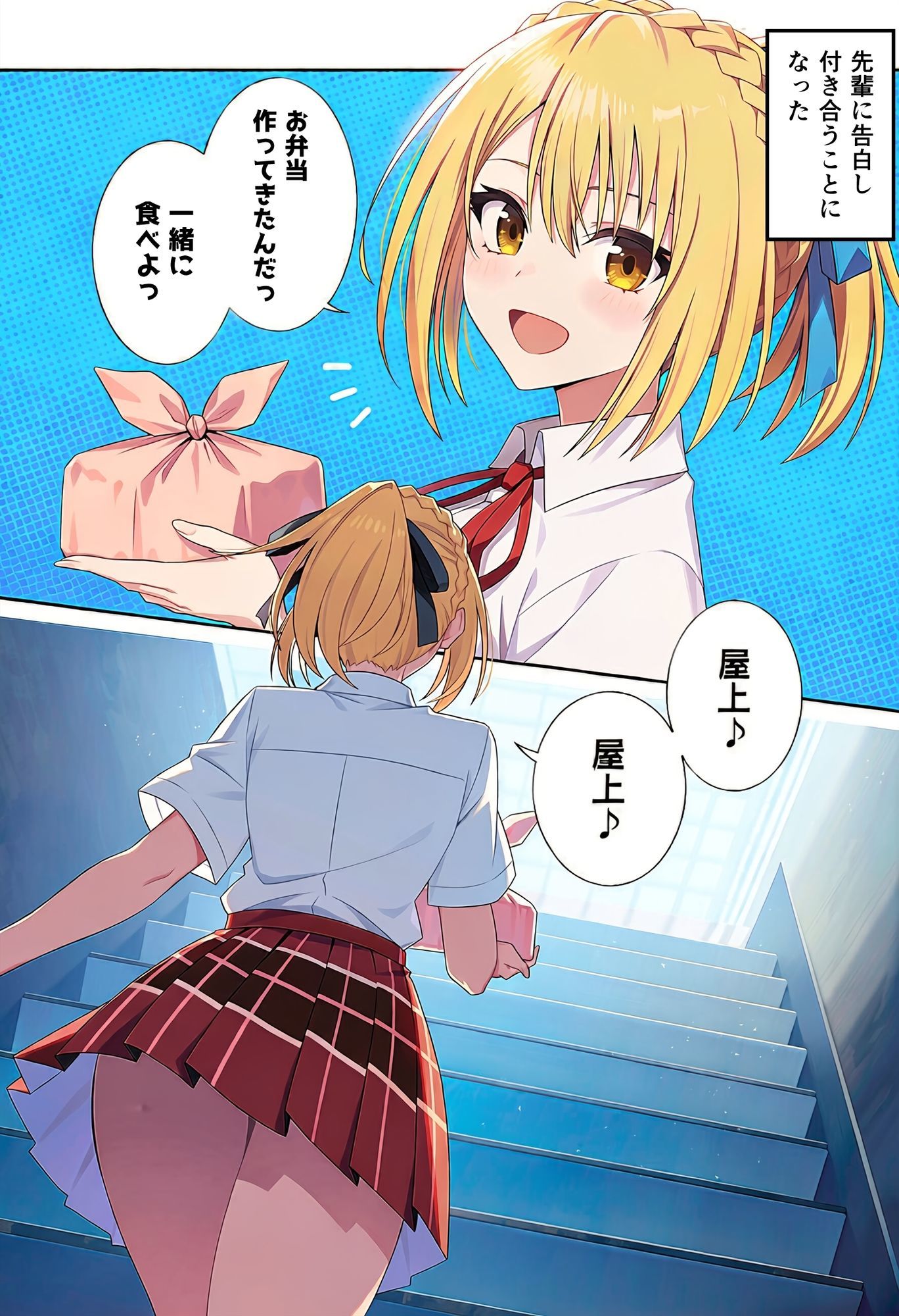 試し読み 1ページ