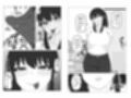 お隣のアラサー処女を孕ませて幸せにした話試し読み5ページ