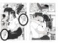 お隣のアラサー処女を孕ませて幸せにした話試し読み6ページ