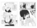 お隣のアラサー処女を孕ませて幸せにした話試し読み7ページ
