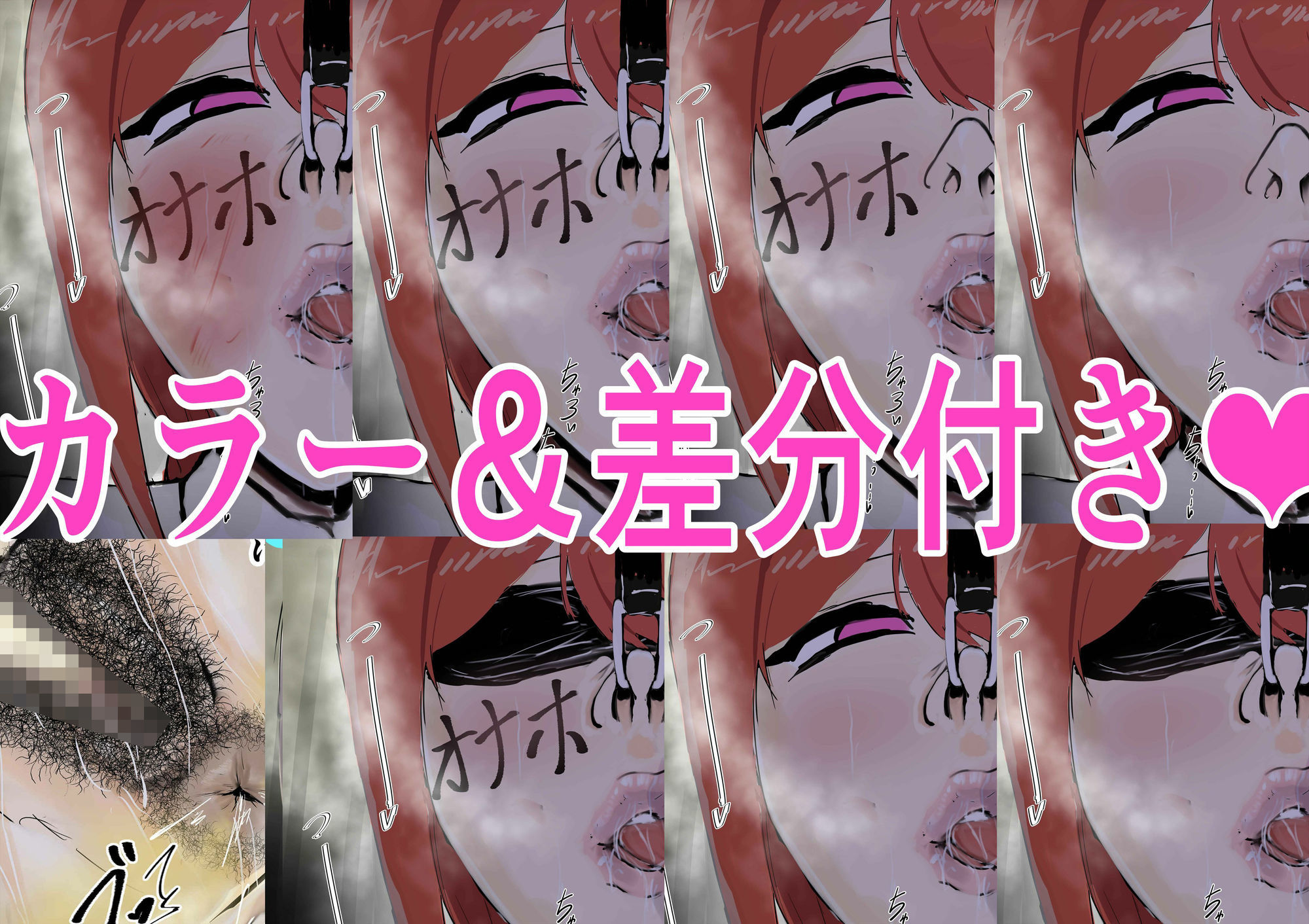 NG無し！AVごっこ種付けサバイバル1の11話 サンプル画像2
