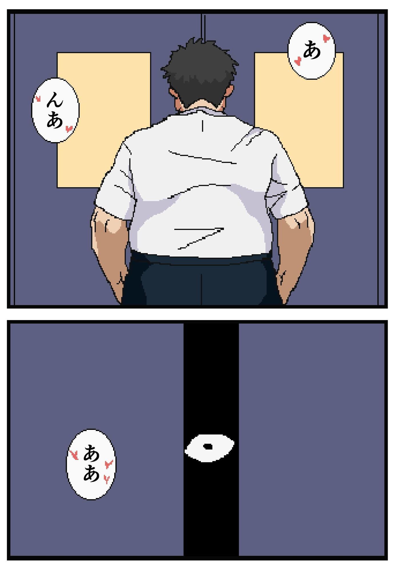 それ、NTRだよね？ サンプル4ページ
