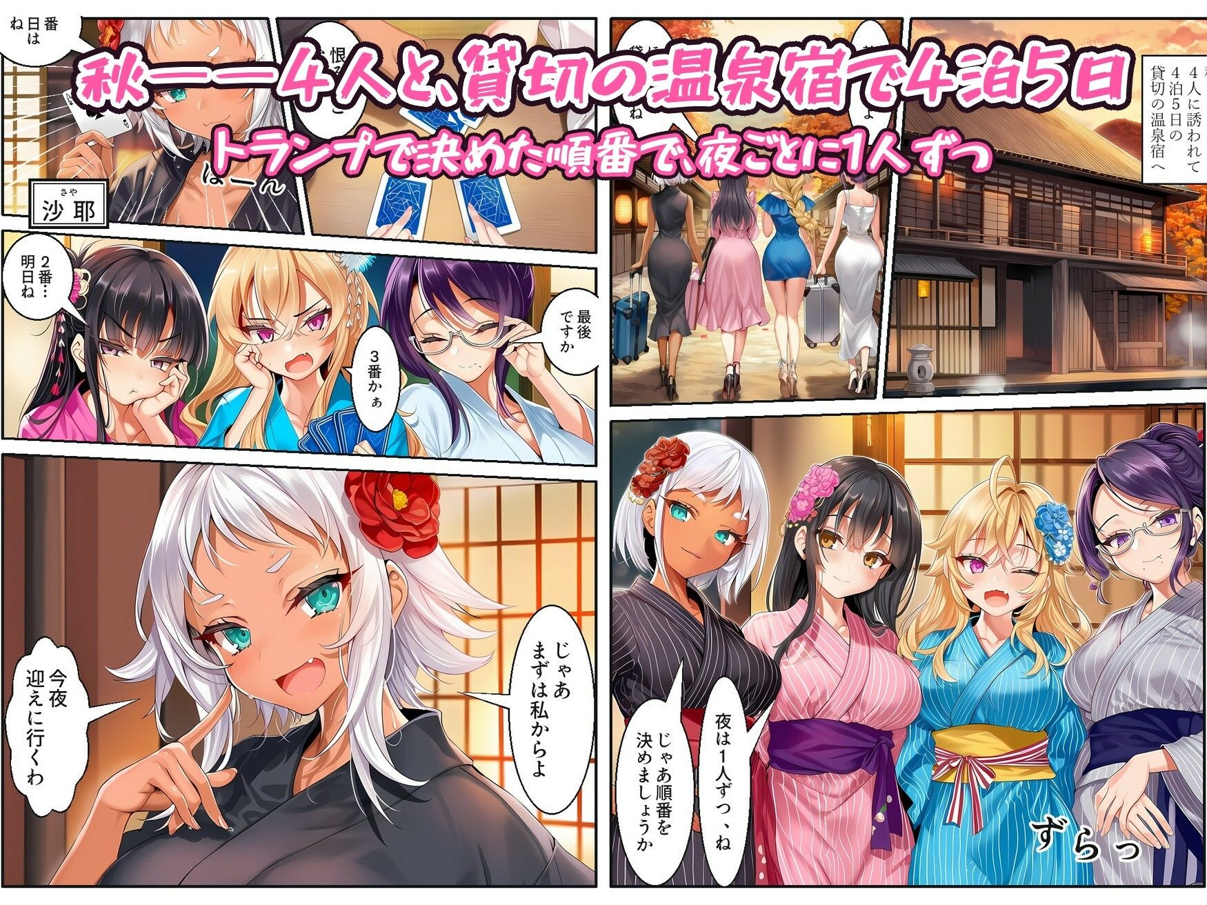 試し読み 2ページ
