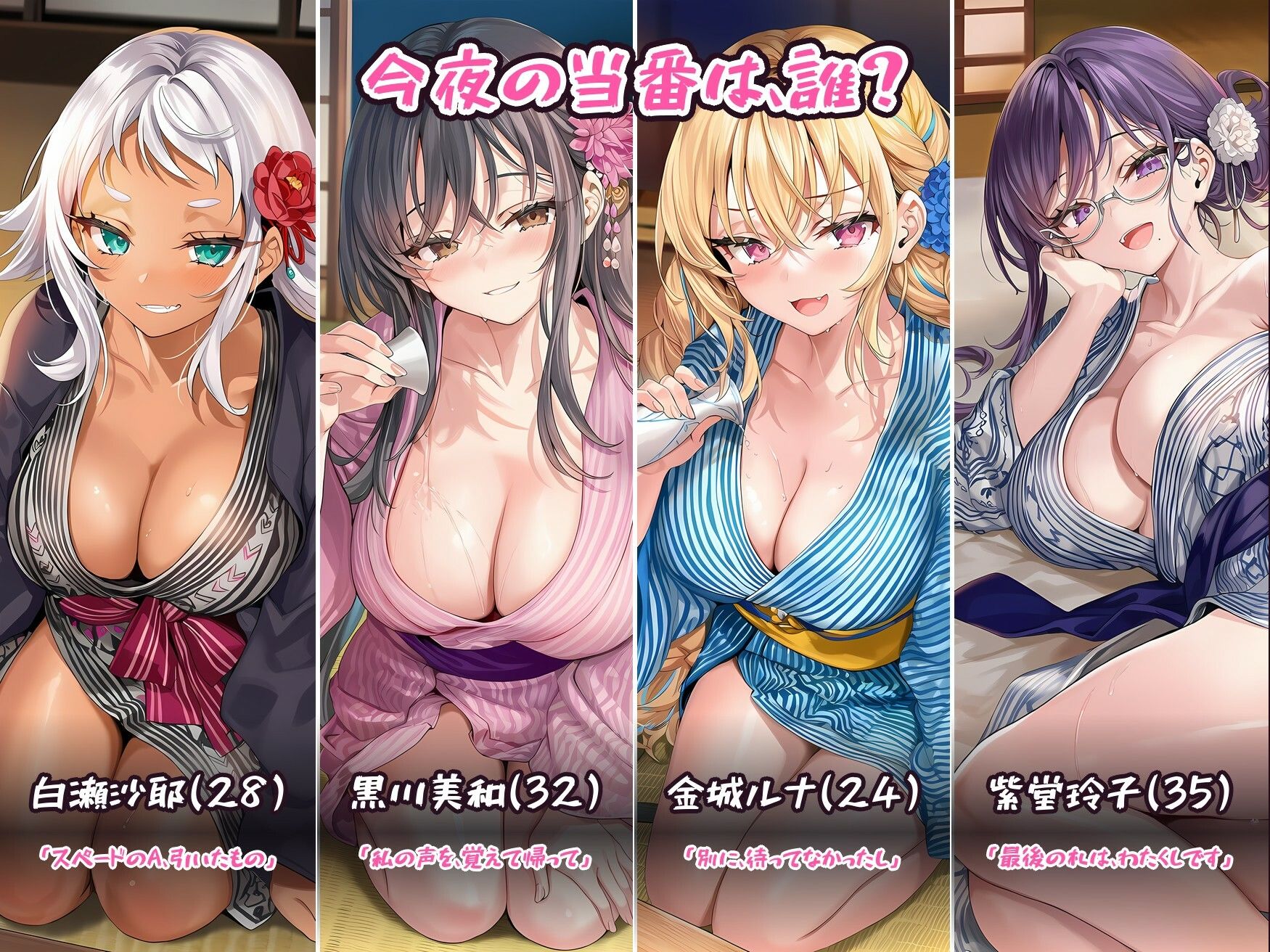 試し読み 3ページ