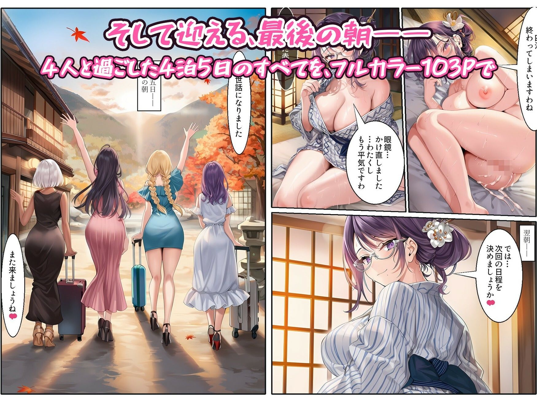 試し読み 10ページ